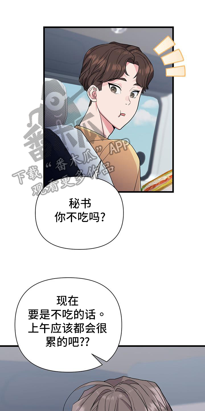 第27章：准备拍摄0