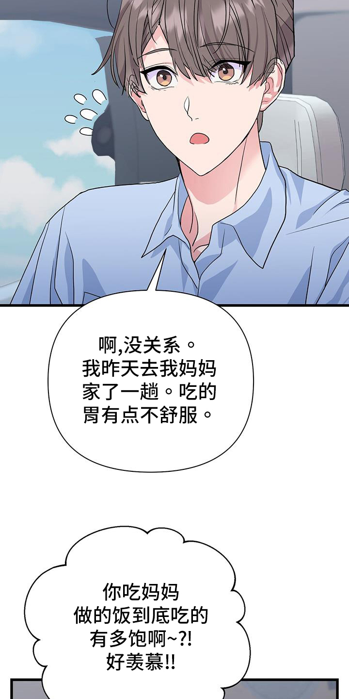 第27章：准备拍摄1