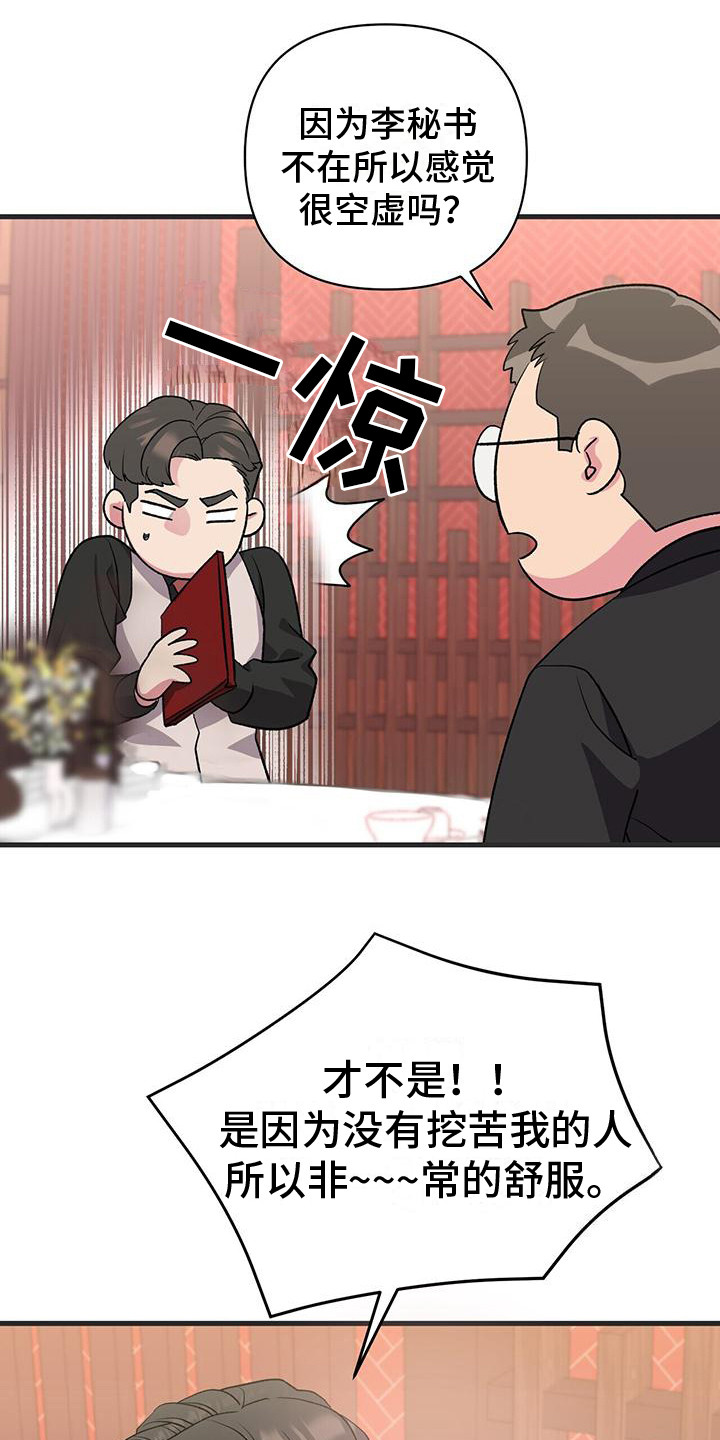 第10章：暗自练习0