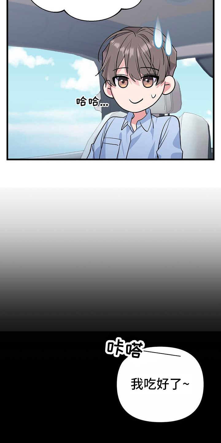 第27章：准备拍摄2