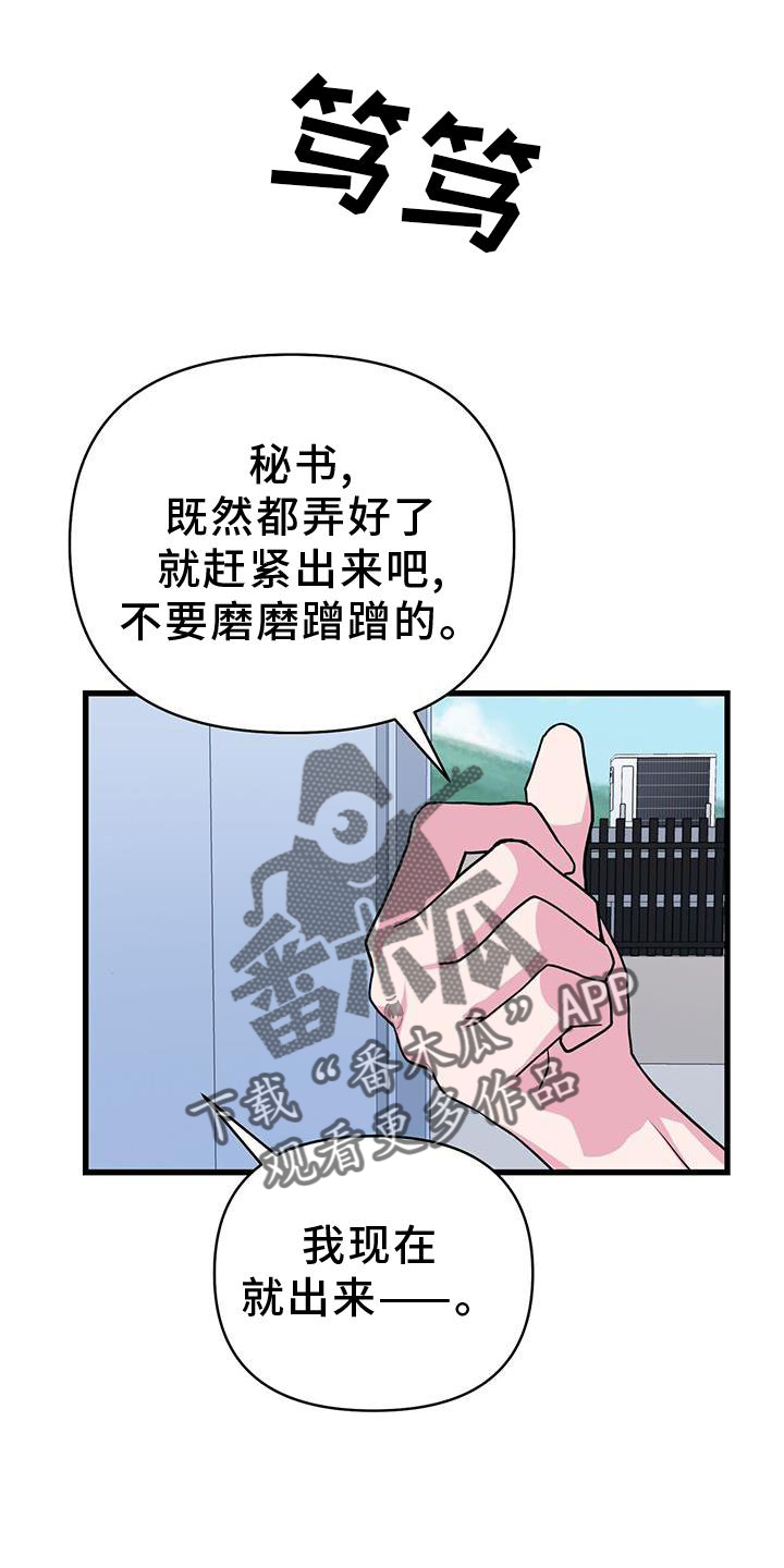 第28章：开拍0
