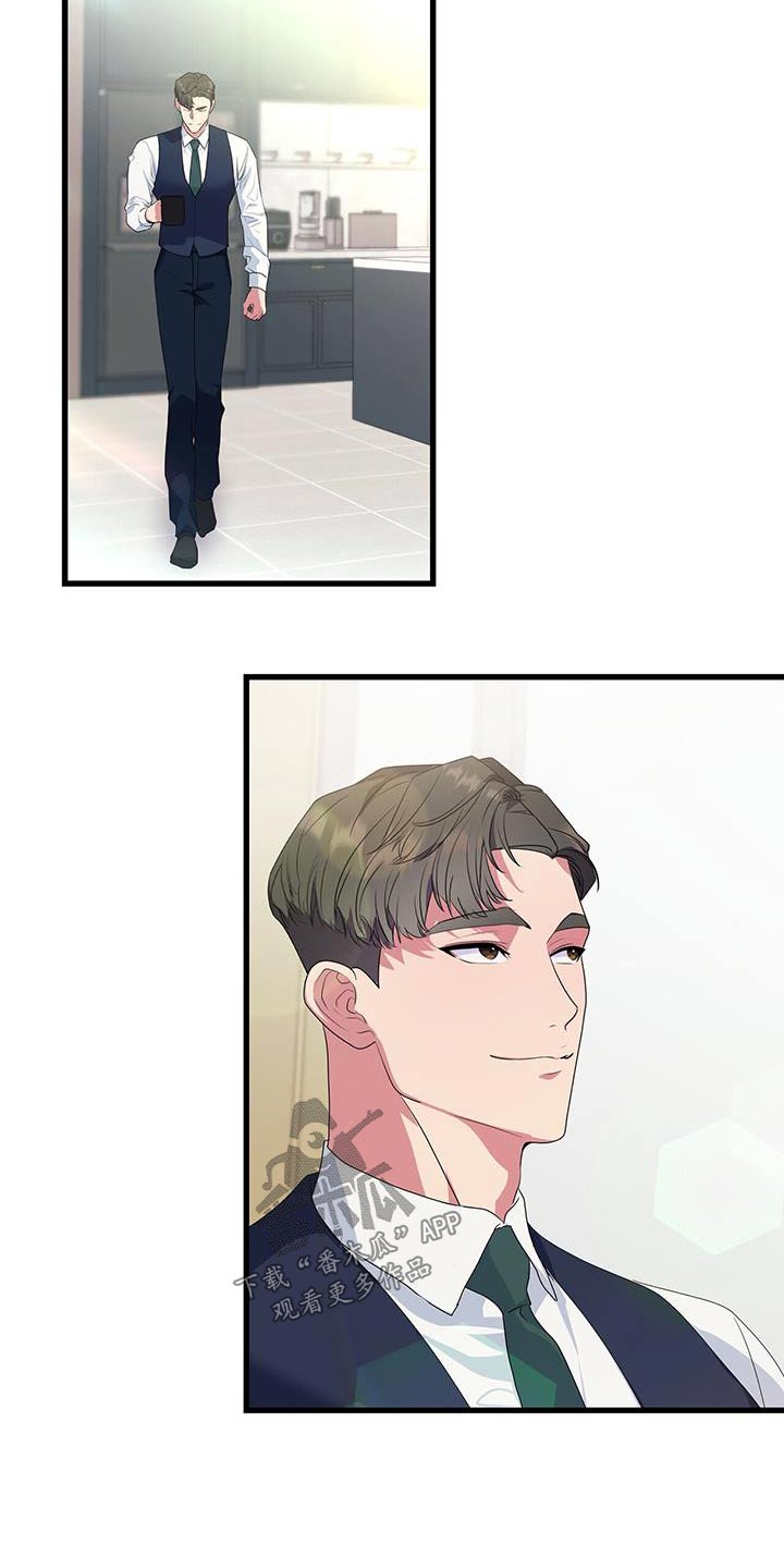 第49章：怎么样1