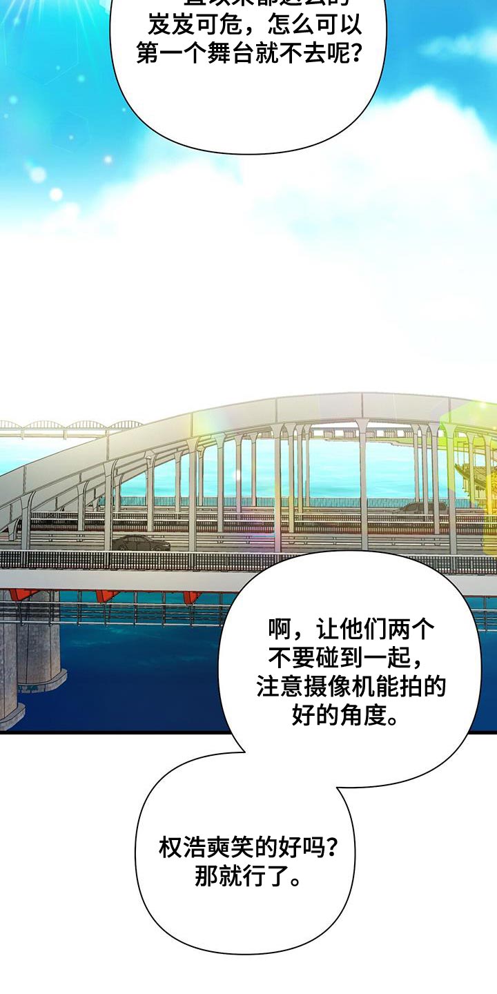 第38章：道歉的勇气2