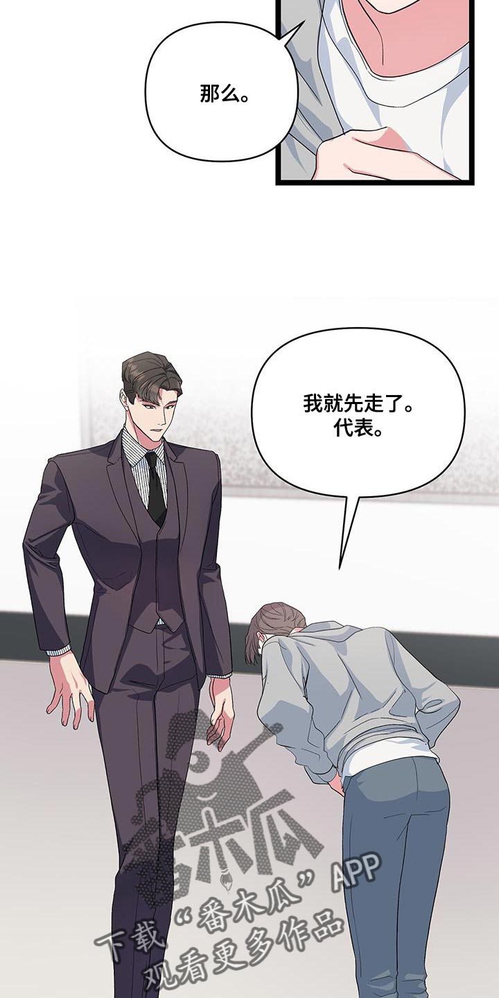 第41章：我会做到的2