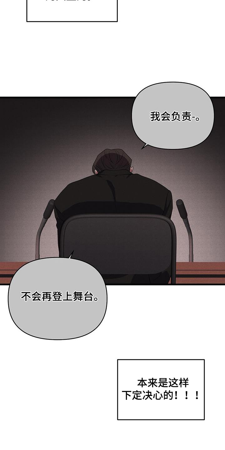 第50章：相信你3