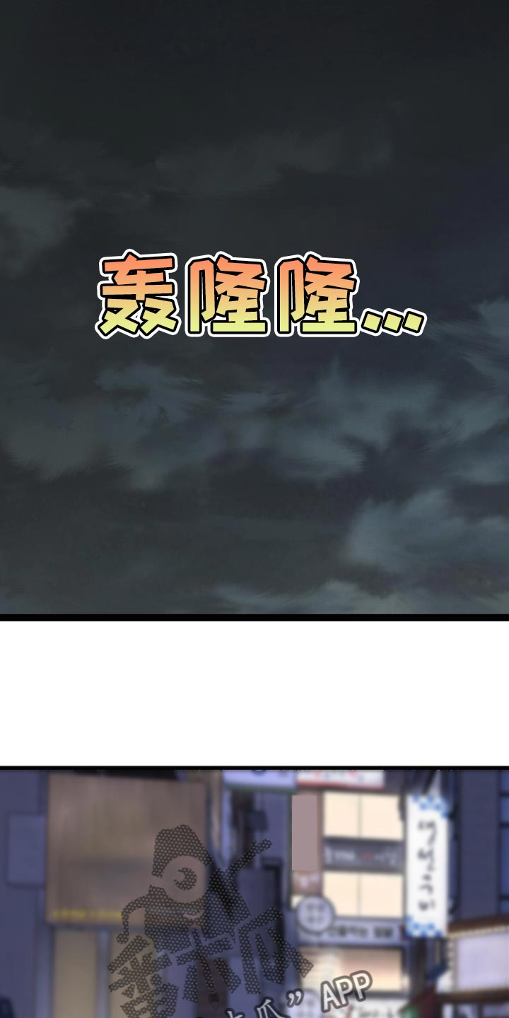 第42章：毫无防备0