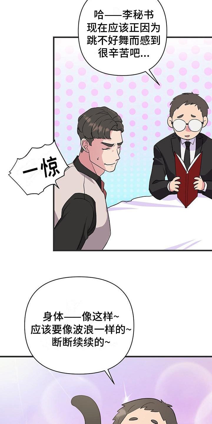 第10章：暗自练习2