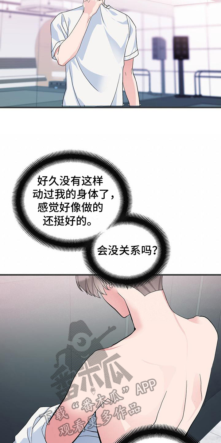 第8章：组合成员1