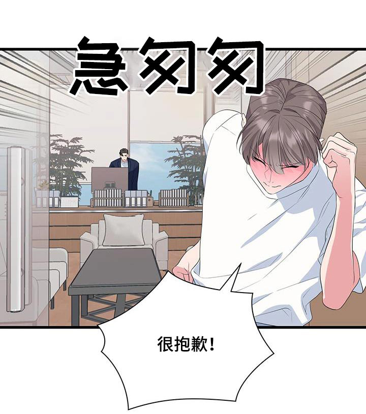 第50章：相信你0