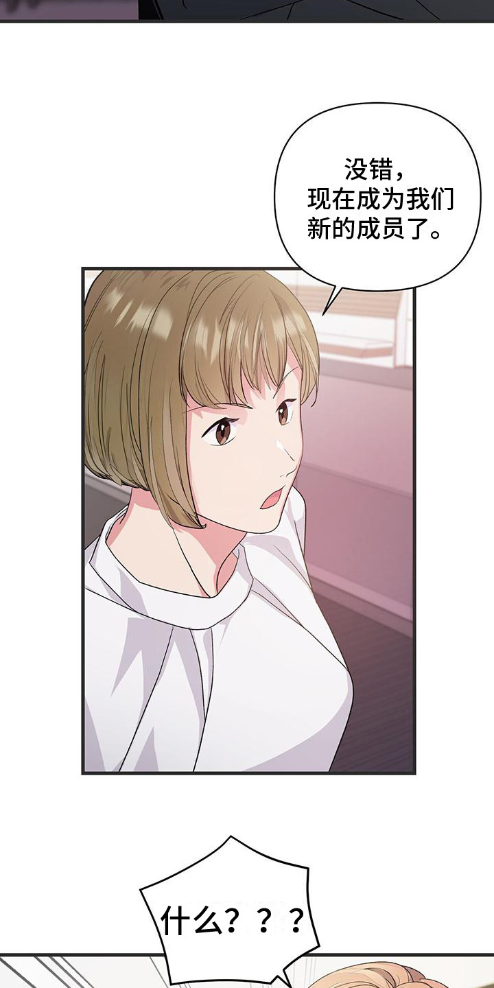 第9章：不待见3