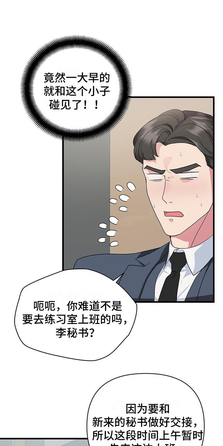 第13章：又出状况0