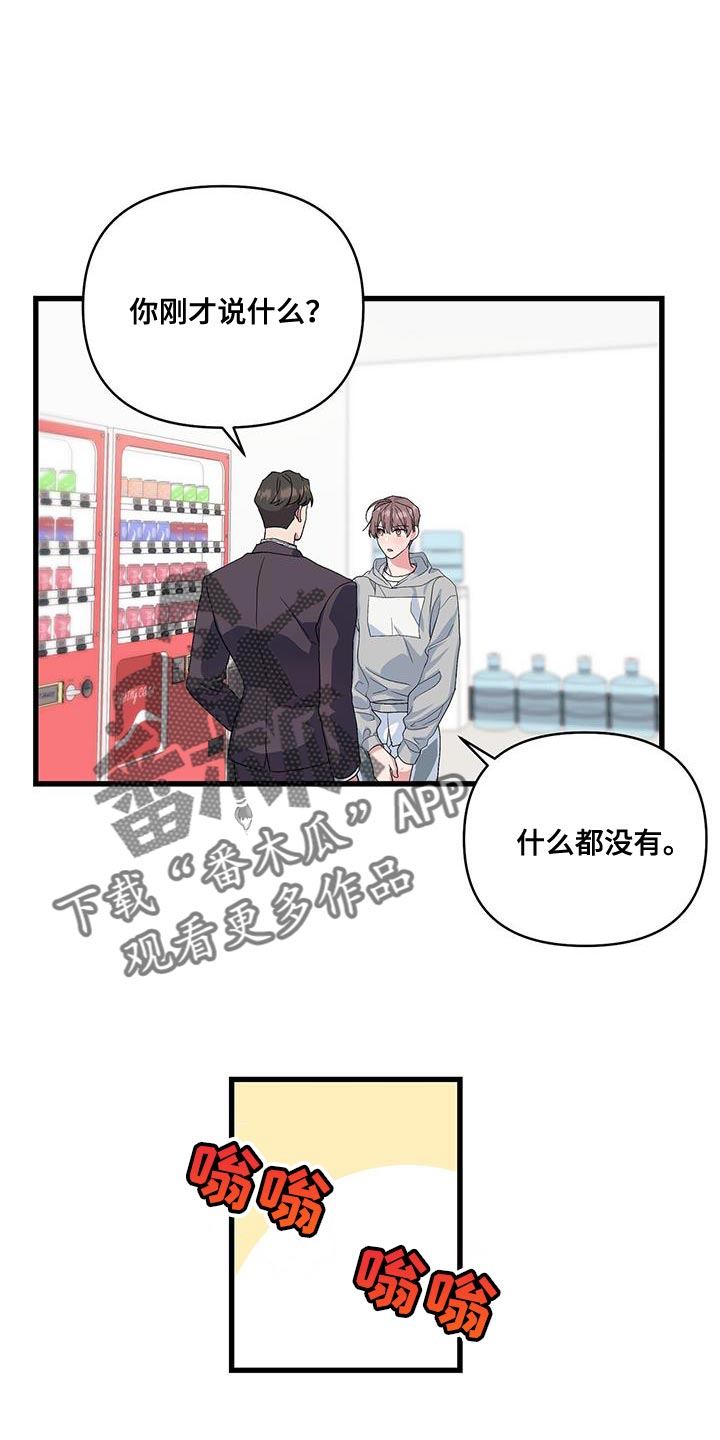 第41章：我会做到的0