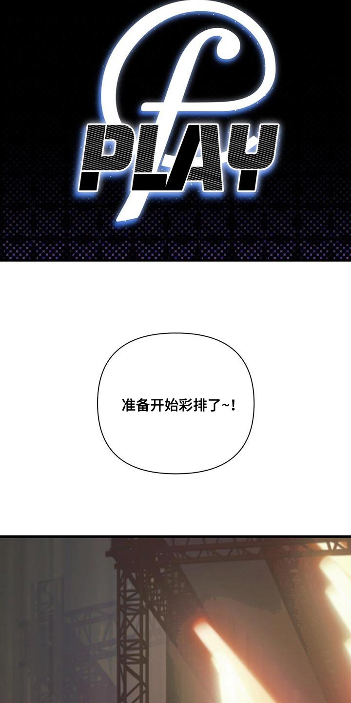 第37章：拖后腿3