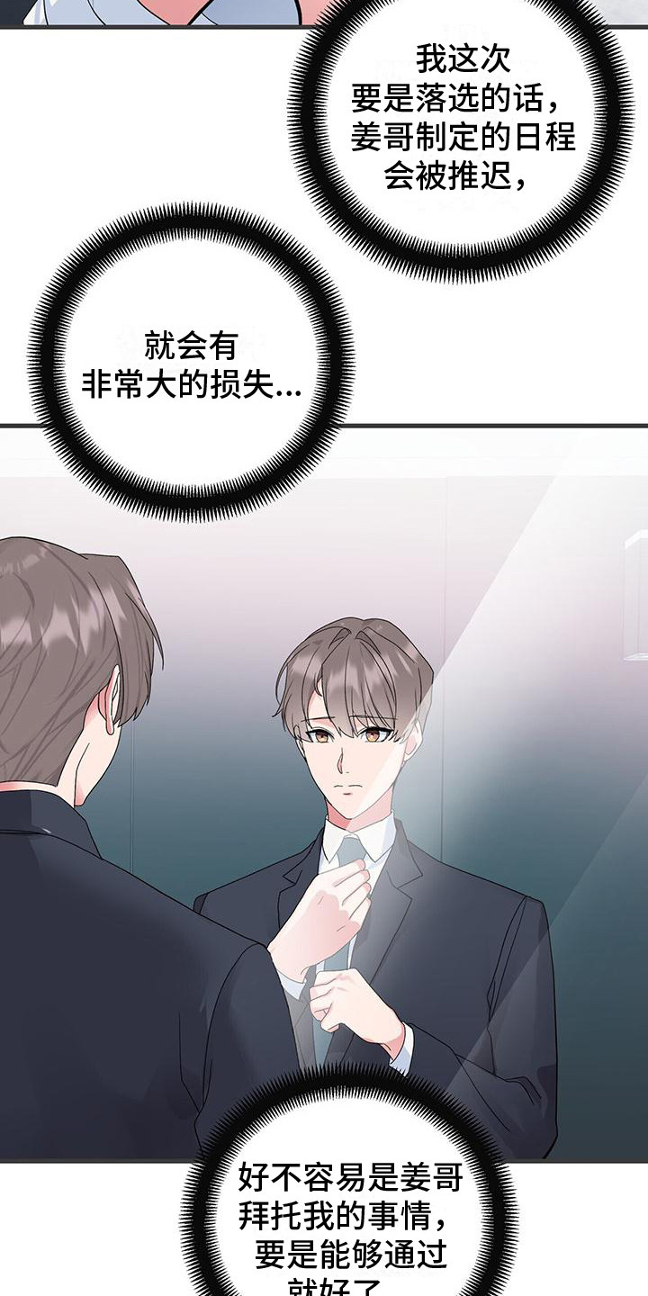 第8章：组合成员2