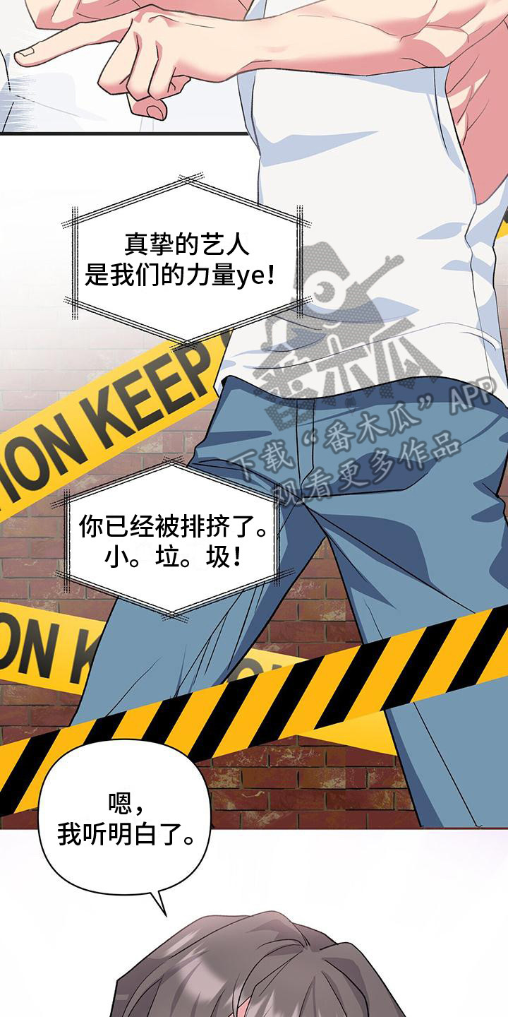 第15章：我来教你1