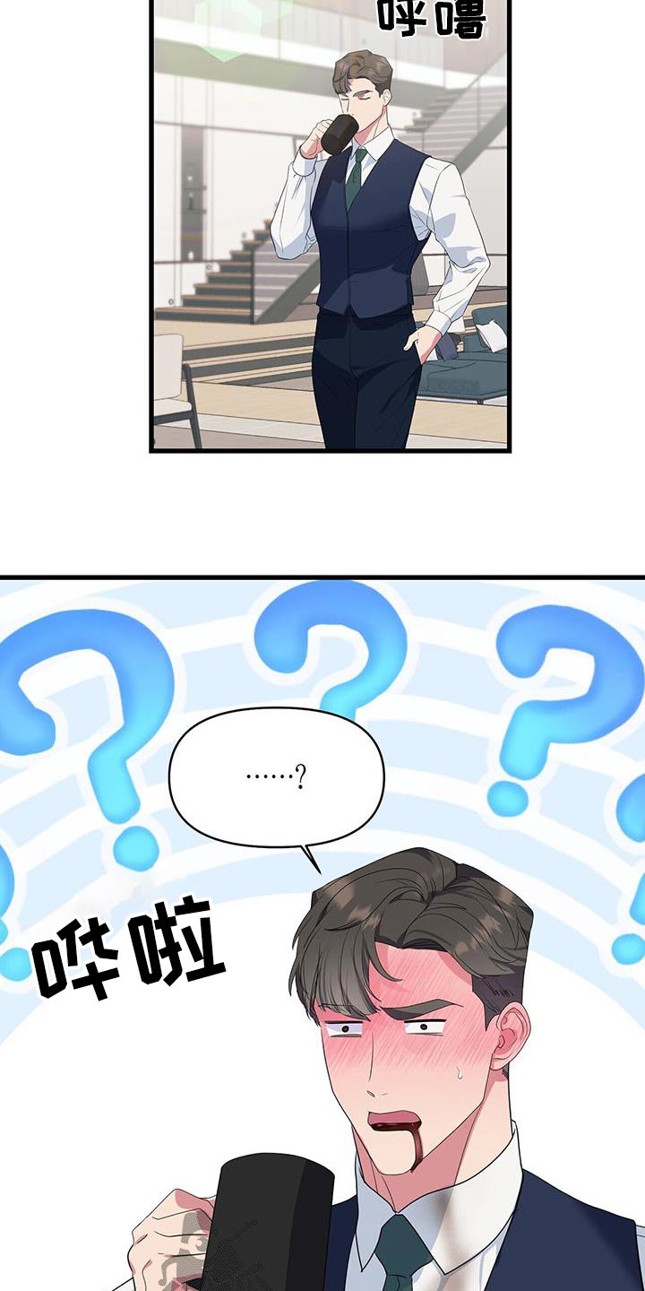 第49章：怎么样3