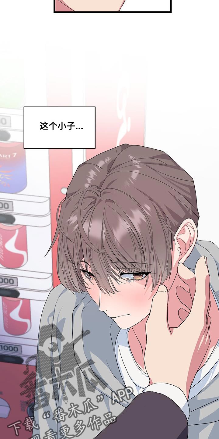 第40章：好好表现3