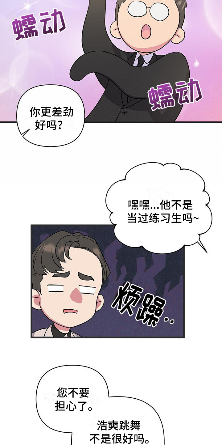 第10章：暗自练习3