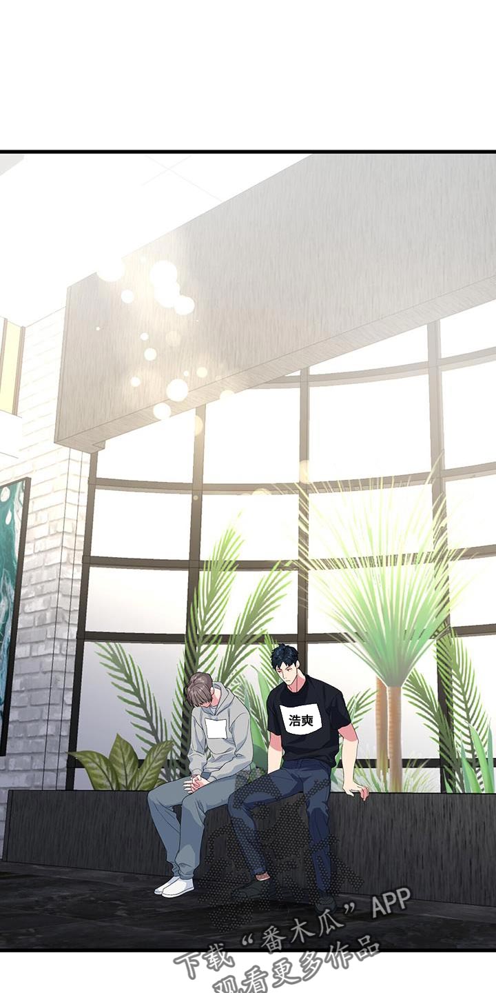 第38章：道歉的勇气4