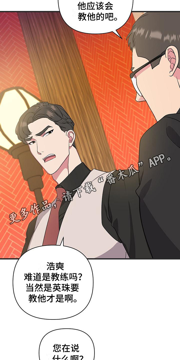 第10章：暗自练习4