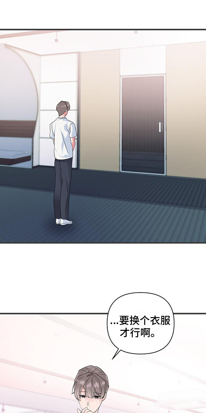 第8章：组合成员0