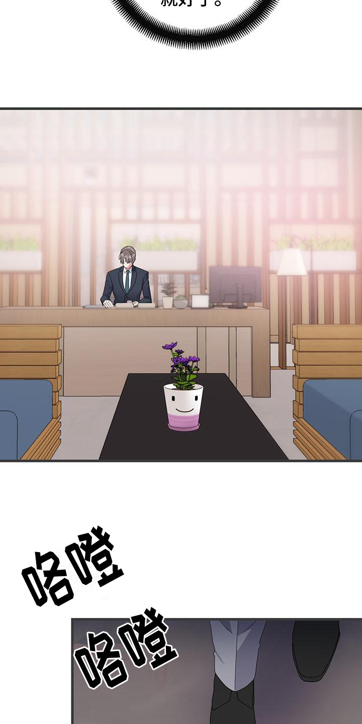 第8章：组合成员3