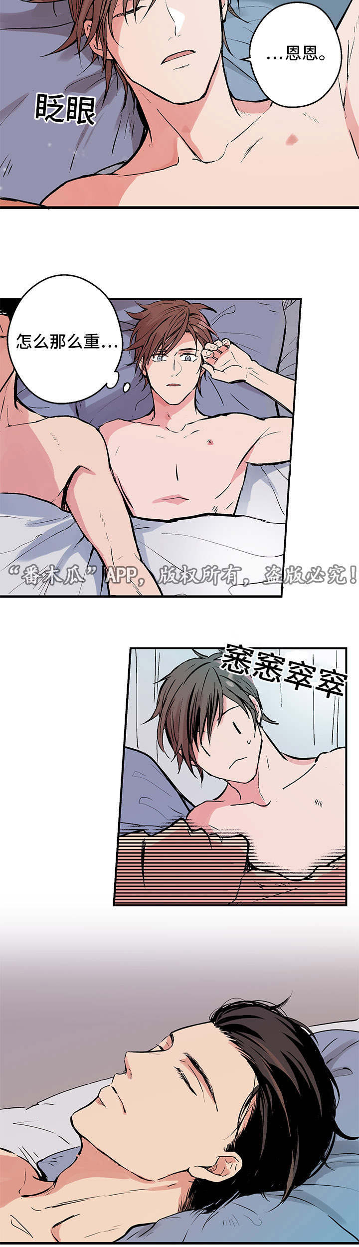 第1章：关系1
