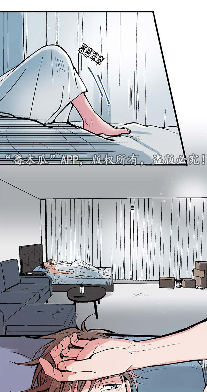 第1章：关系0