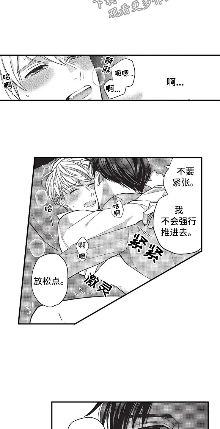 第9章：什么都没有1