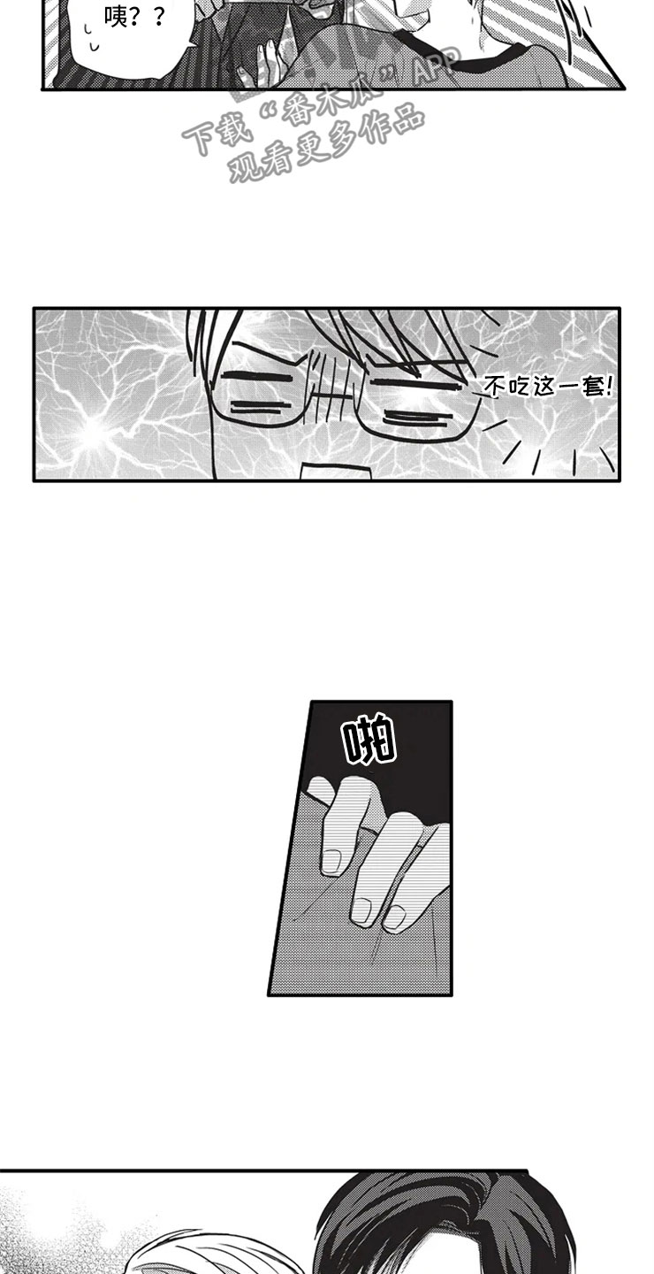 第10章：看电影2