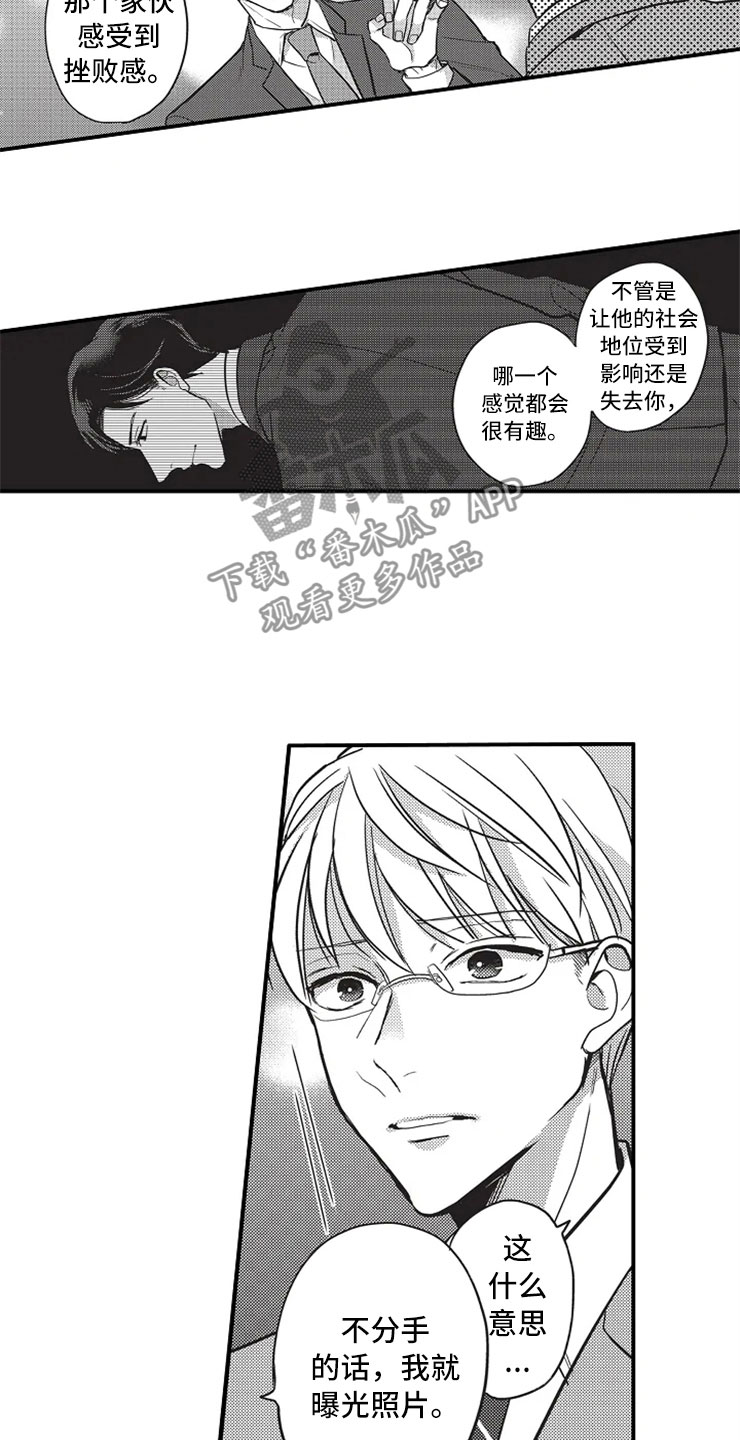 第13章：离开他3