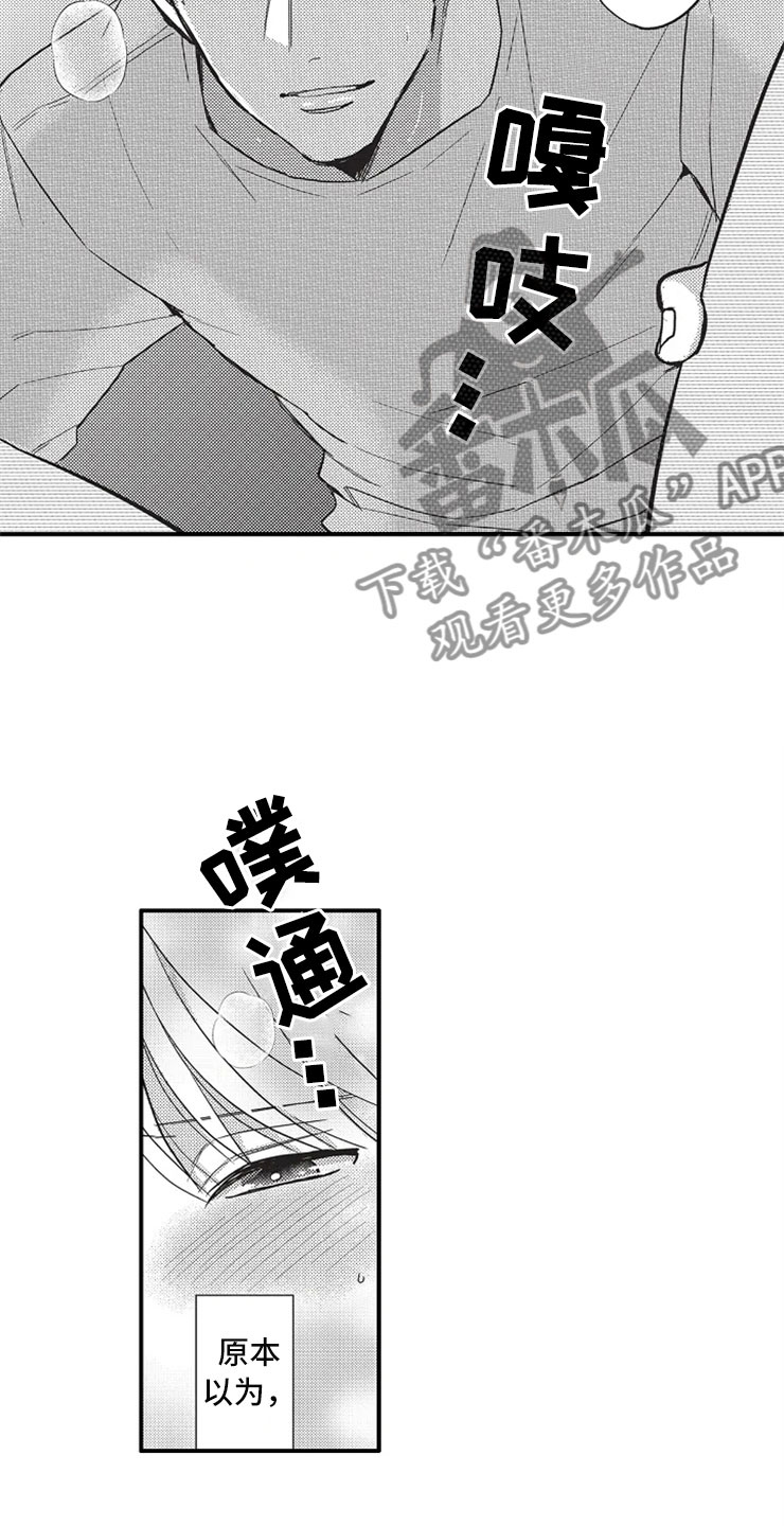 第9章：什么都没有4