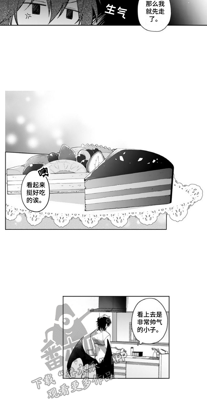 第10章：送便当1