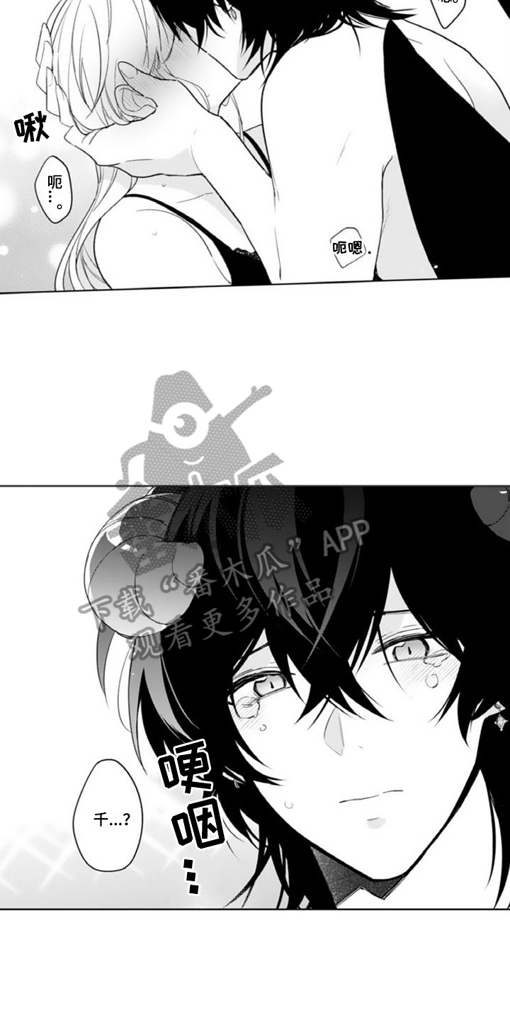 第16章：美好生活【完结】2