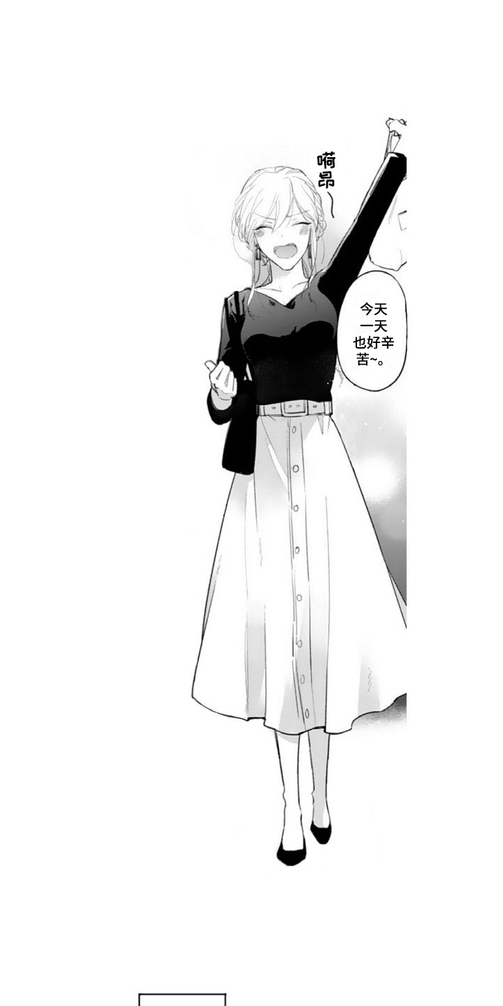 第1章：捡回家4