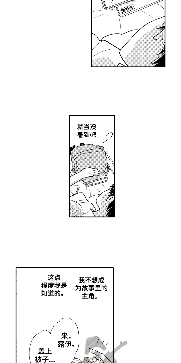 第9章：早出晚归1