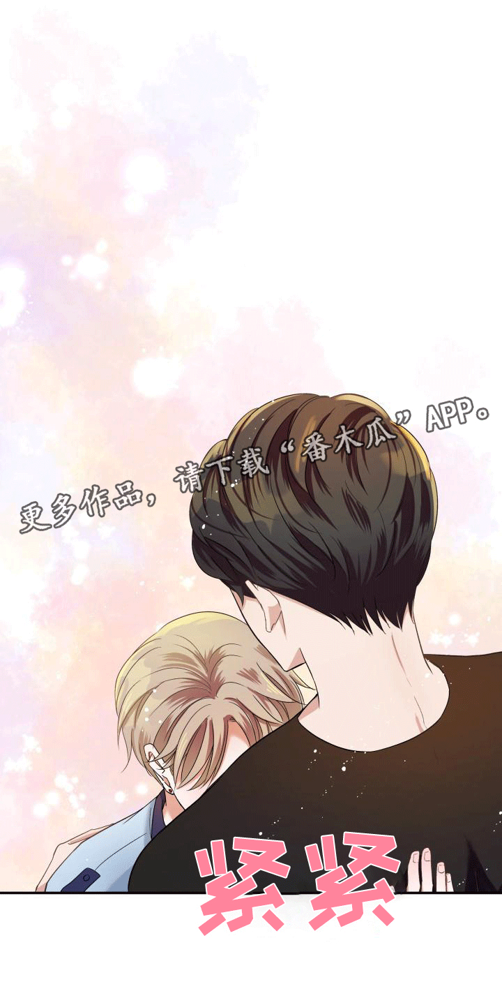 第11章：感到可惜0