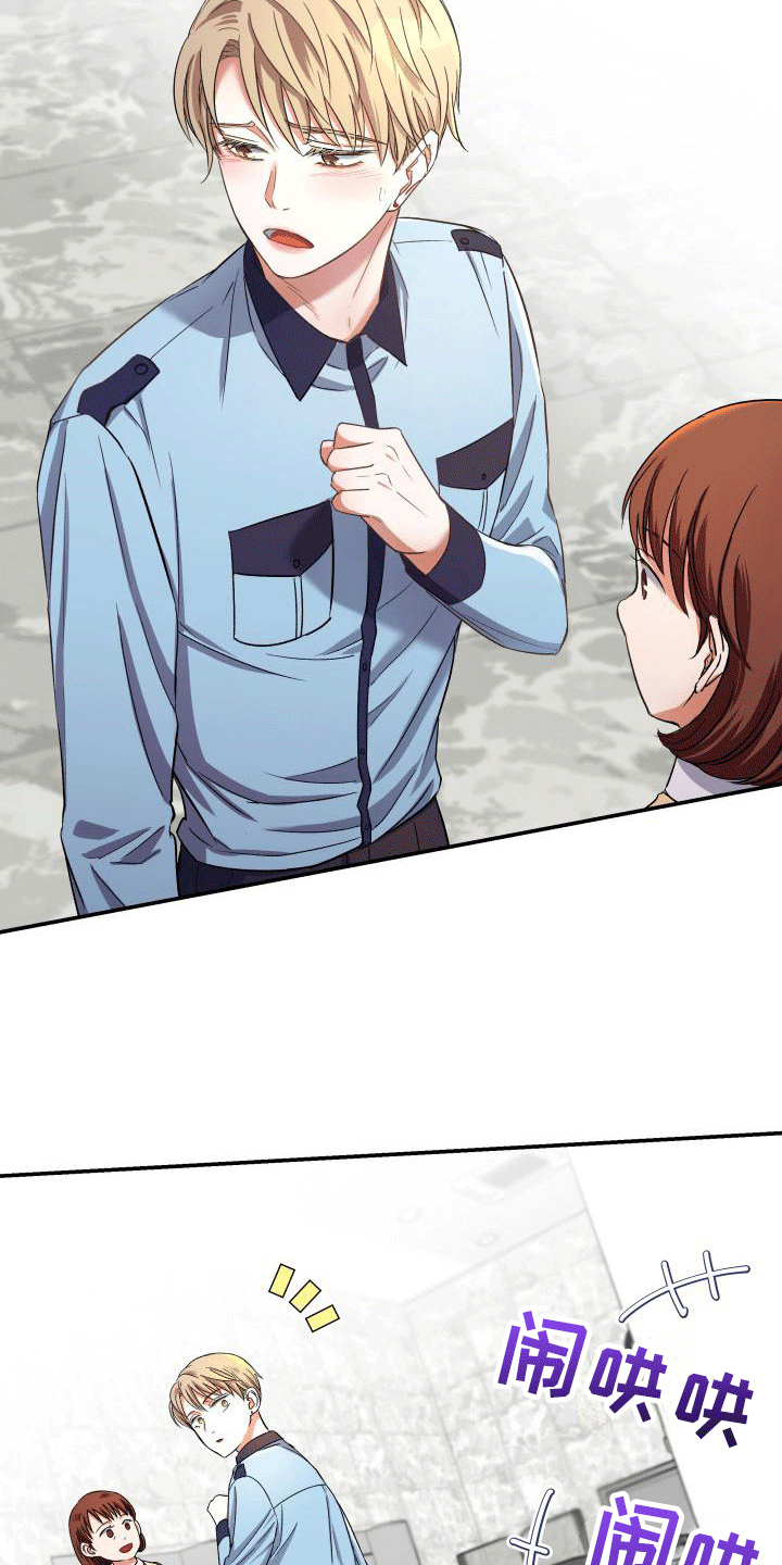 第14章：第三阶段引导1