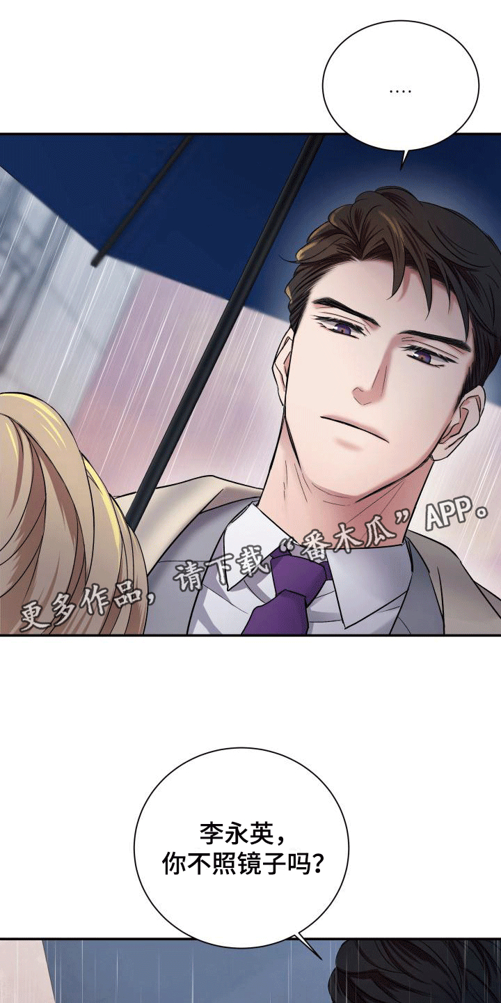 第7章：喜欢的类型0