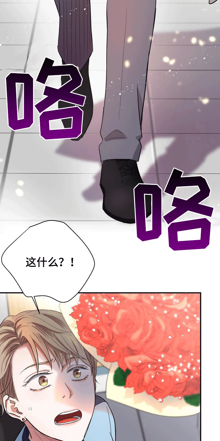 第6章：热烈追求3