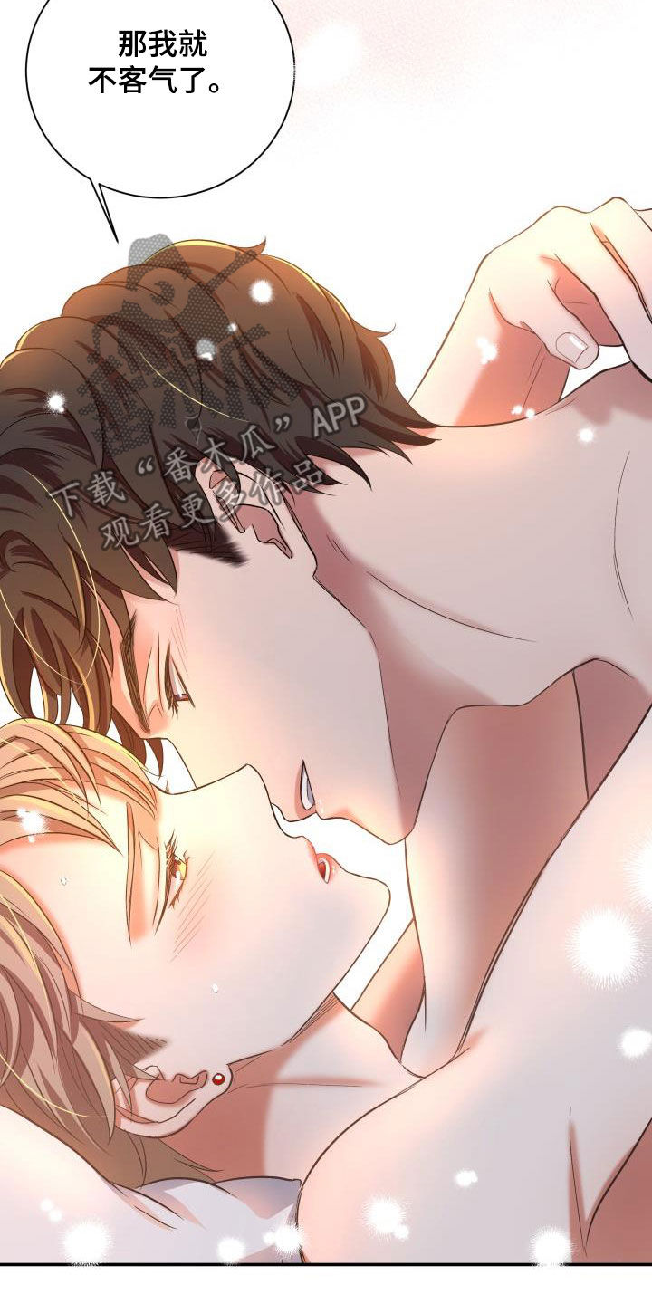 第16章：从未有过4