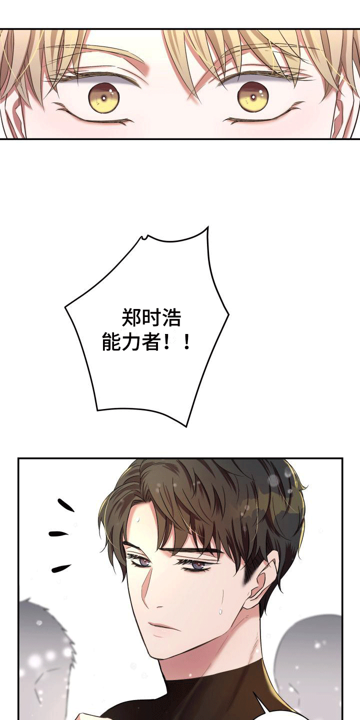 第14章：第三阶段引导4