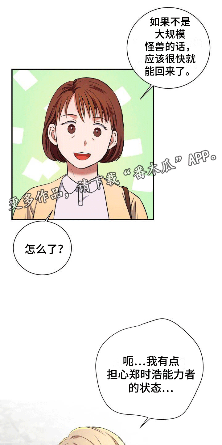 第14章：第三阶段引导0