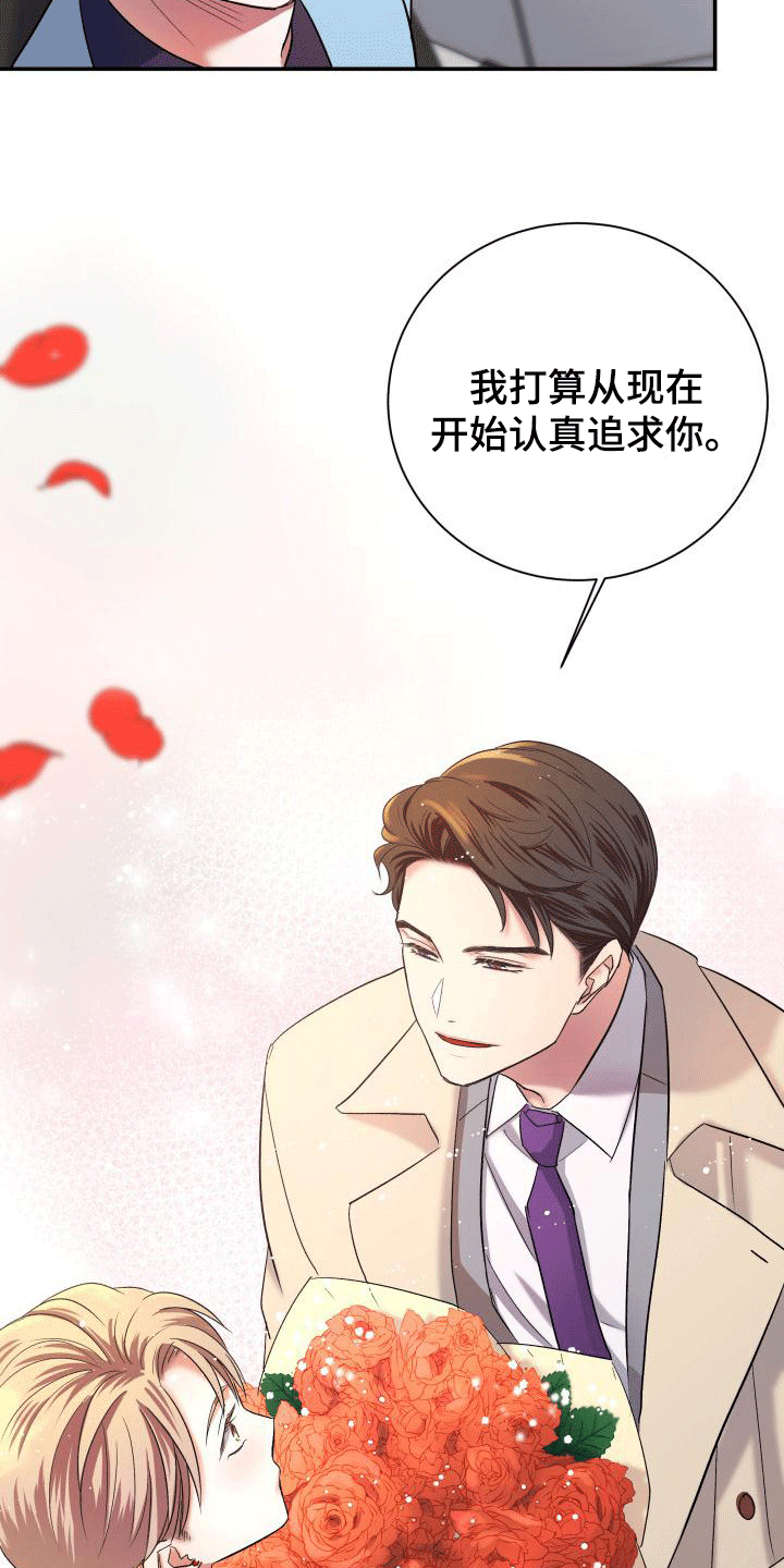 第6章：热烈追求4