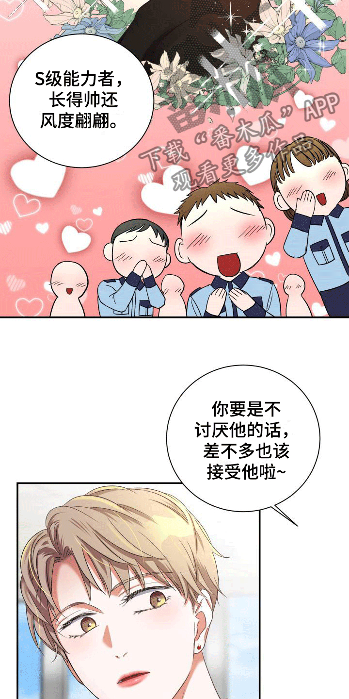 第12章：紧急情况2