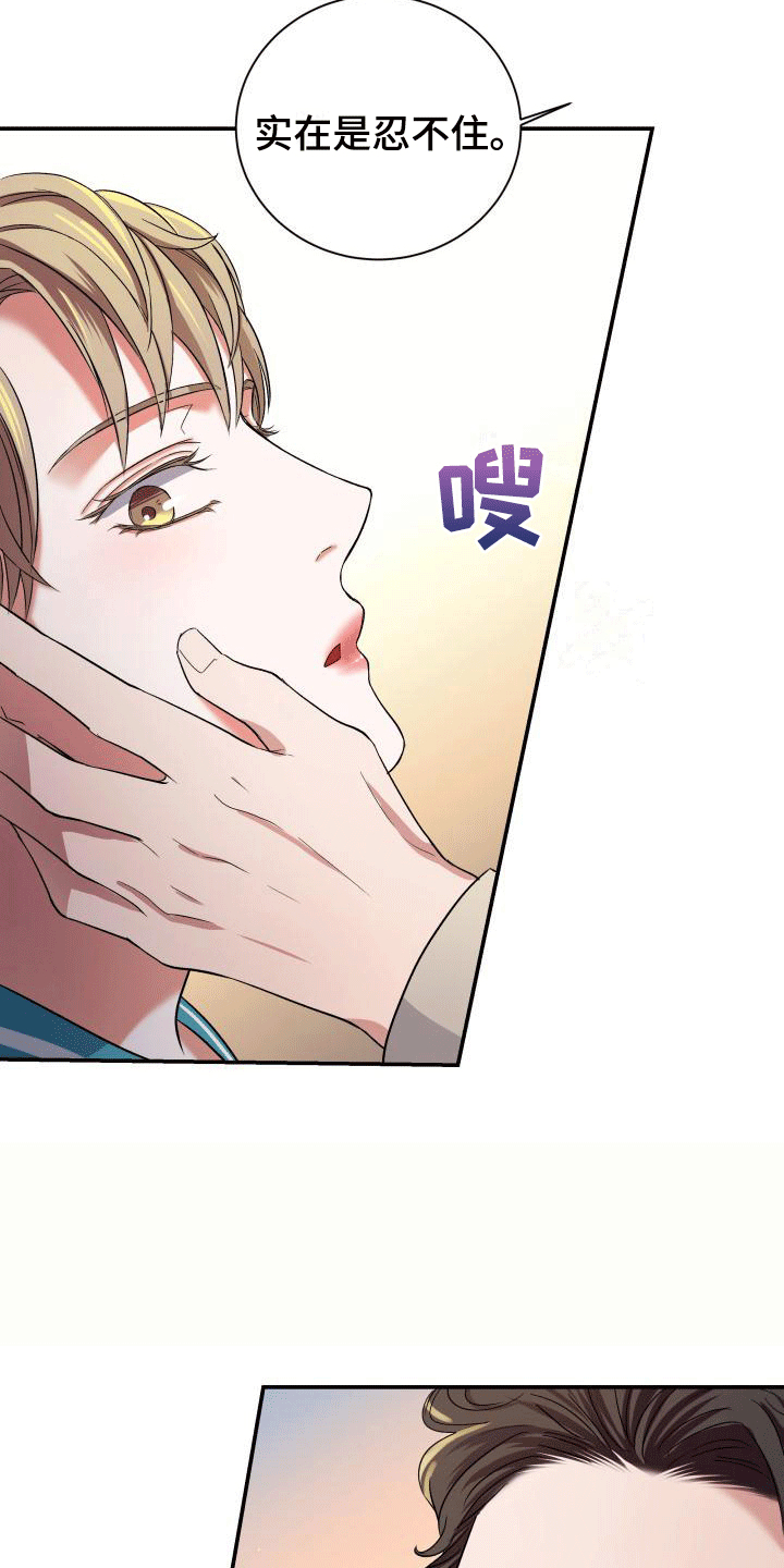 第7章：喜欢的类型3