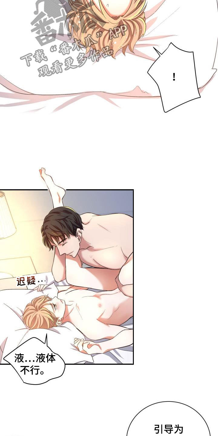 第16章：从未有过1