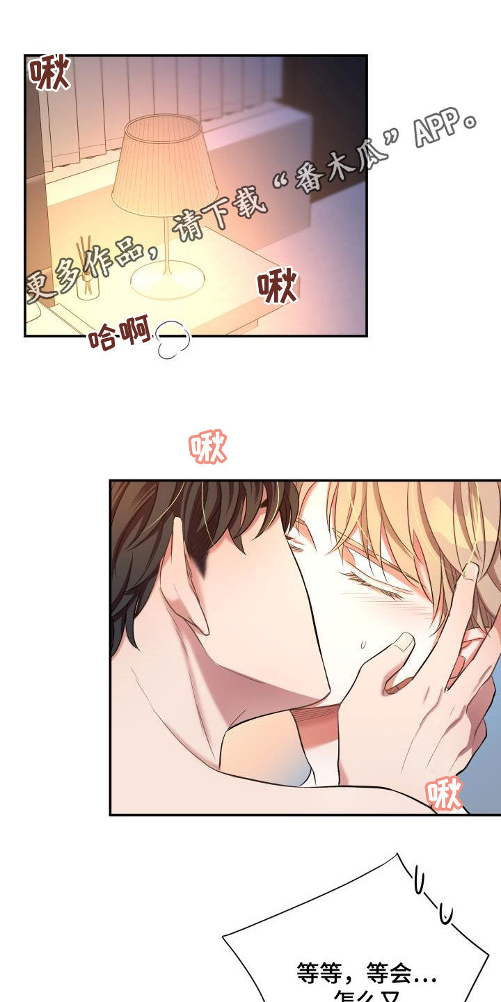 第17章：一见钟情0