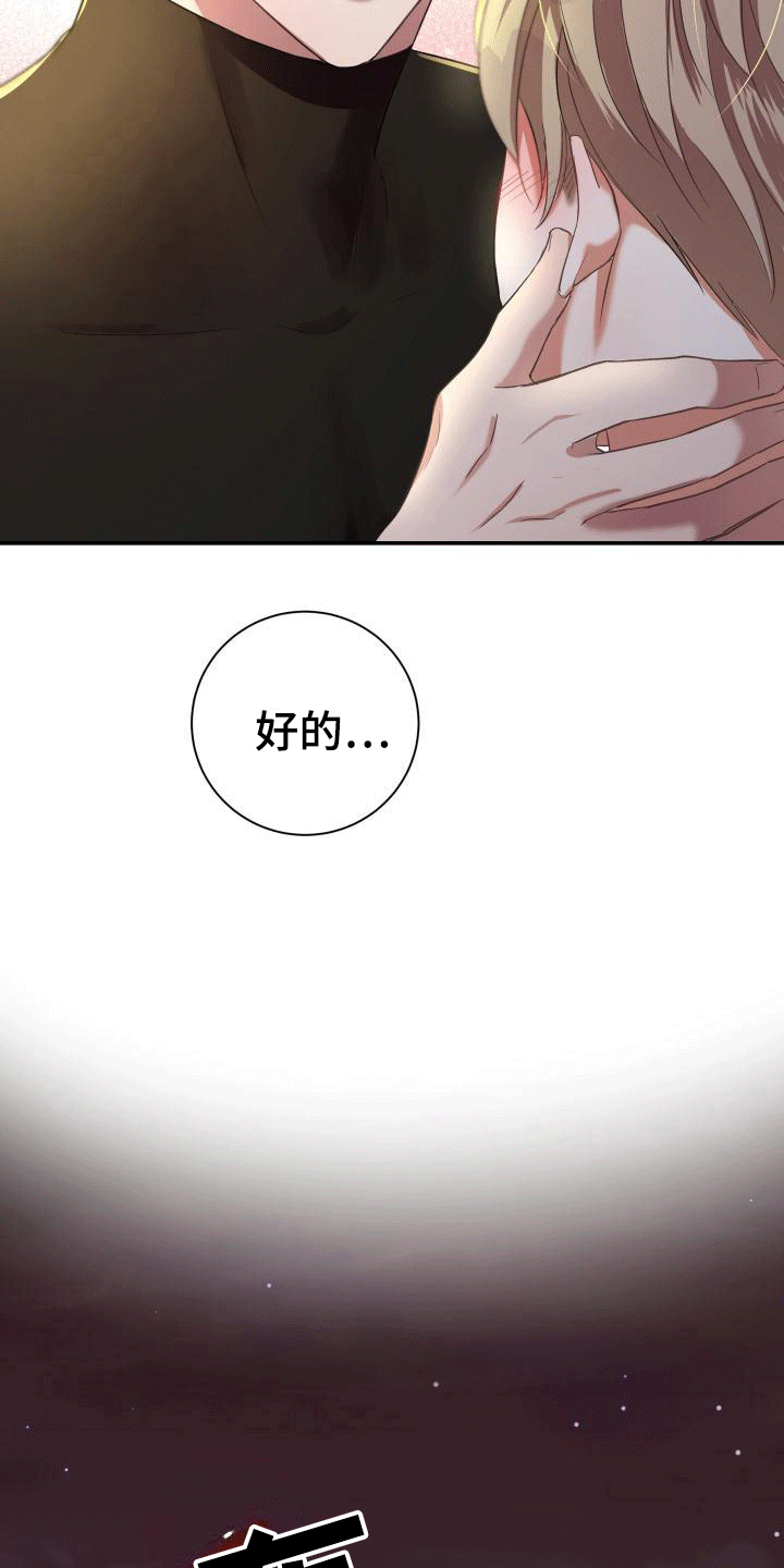 第13章：可能有危险2