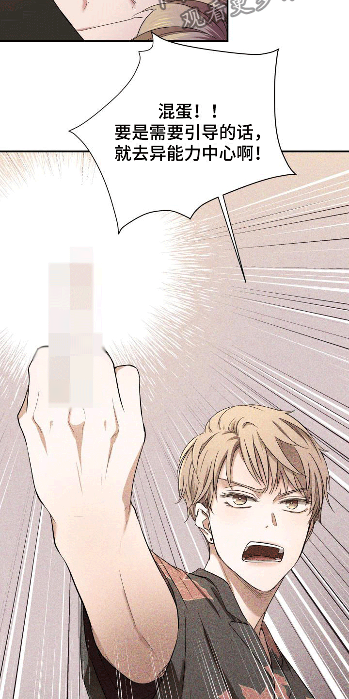 第5章：超高的匹配率3